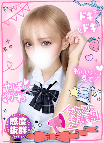 あみな　パイパン激濡れ美女